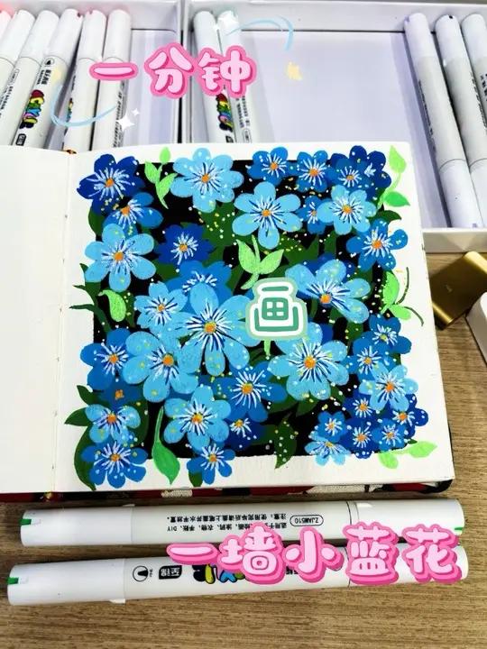 小画｜第381集｜蓝色小花「丙烯马克笔版」今天心情是蓝色的！丙烯马克笔画画其实很简单简笔画