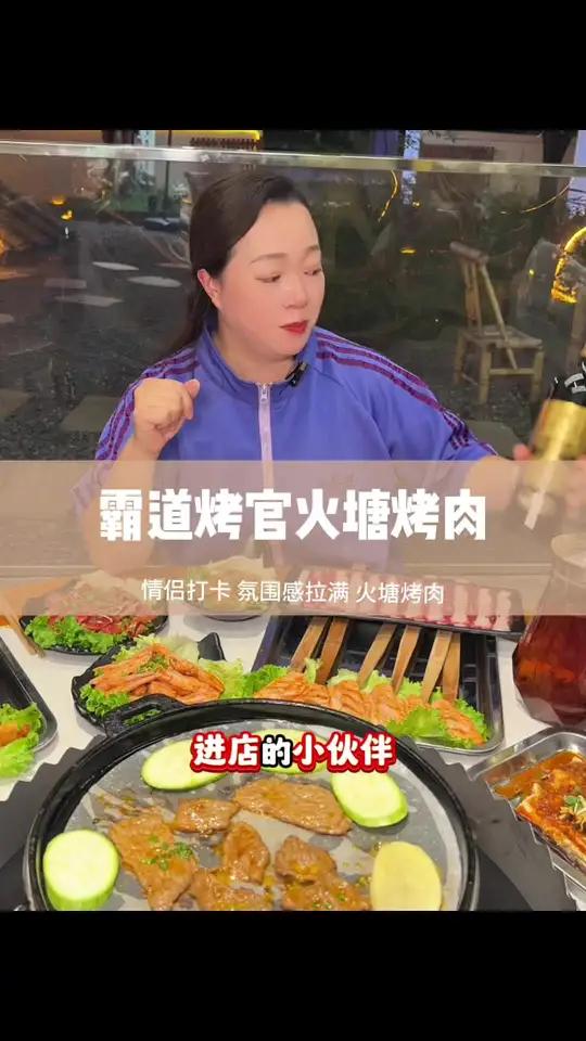 过来吃烤肉,还是来尝尝品质肉品,巴马小香猪,牦牛肉烤的味道香~