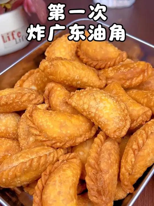 第一次做广东的炸油角、很成功