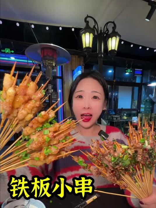 这么冷的哈尔滨咱们来一顿铁板小串！滋滋啦啦真过瘾！
