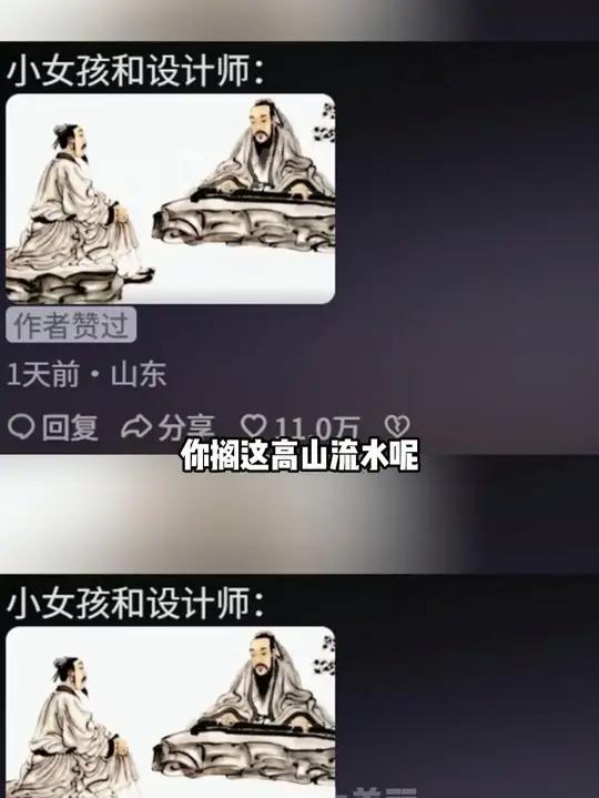 怪不得有个奶茶叫伯牙绝弦