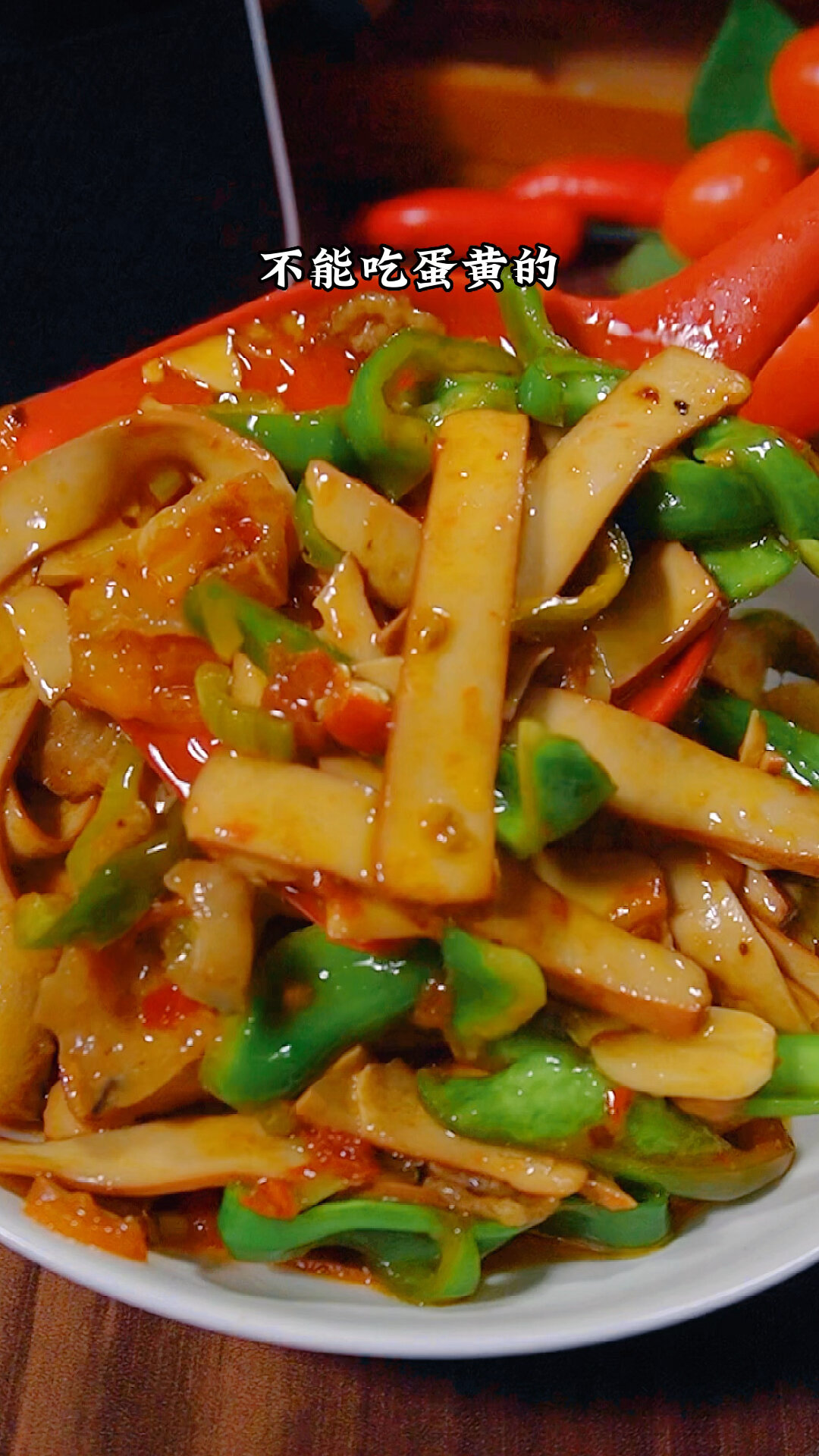 教你一个营养美味的鸡蛋干做法