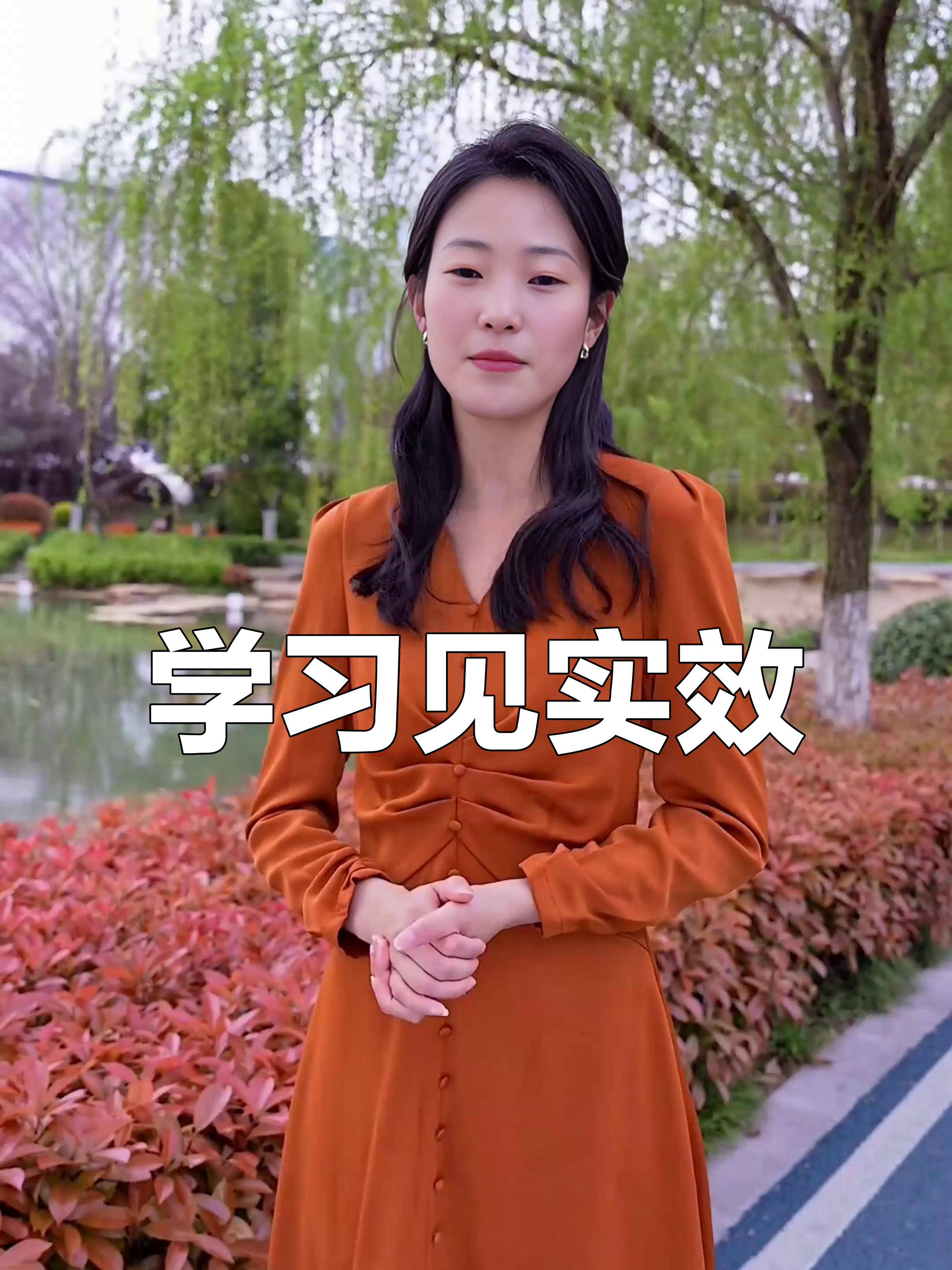 亲眼见证,学习效果超乎想象!