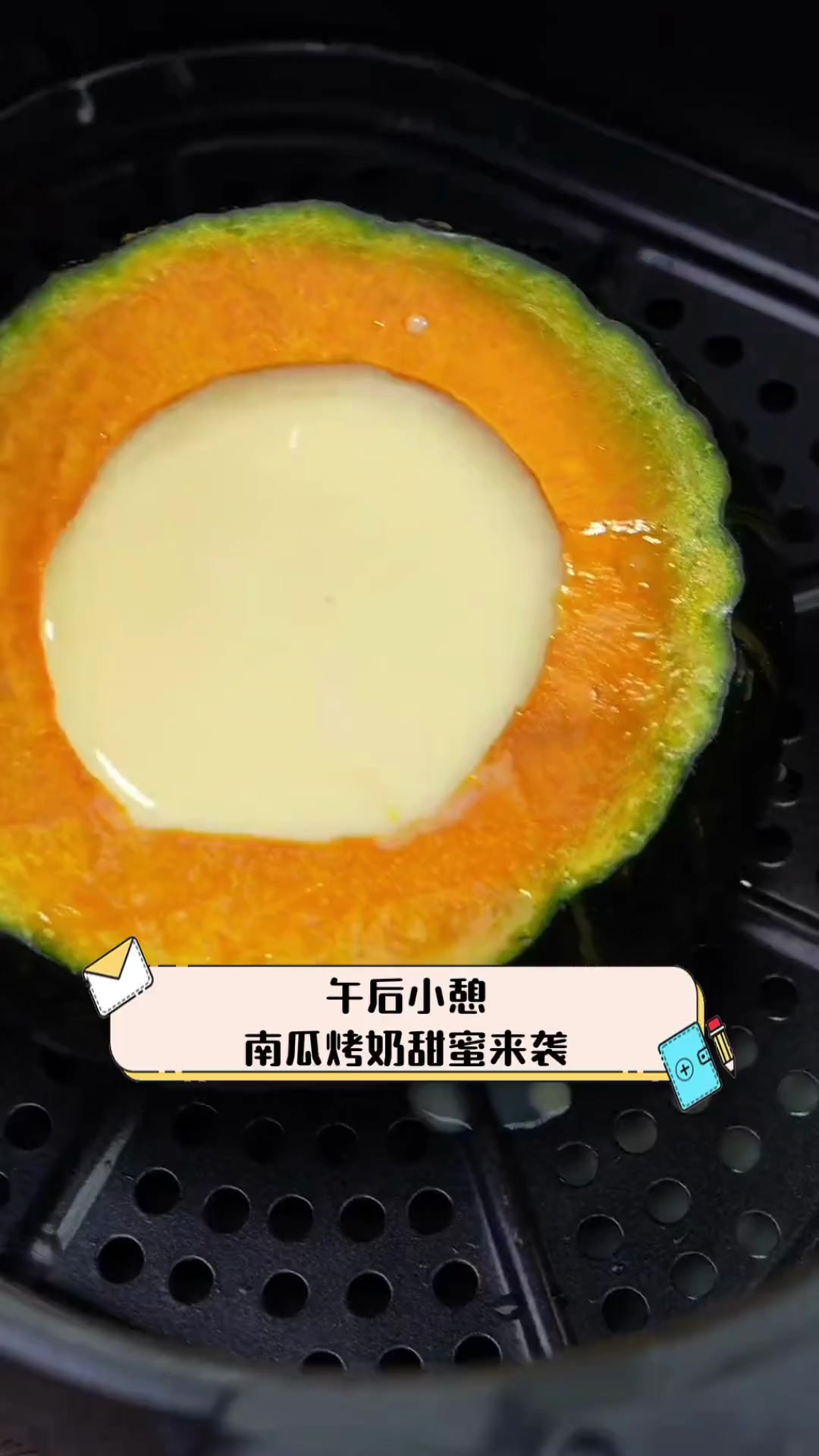 午后小憩,南瓜烤奶甜蜜来袭