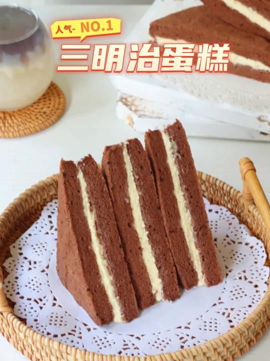 一学就会自制可可三明治蛋糕香甜软绵好吃不腻
