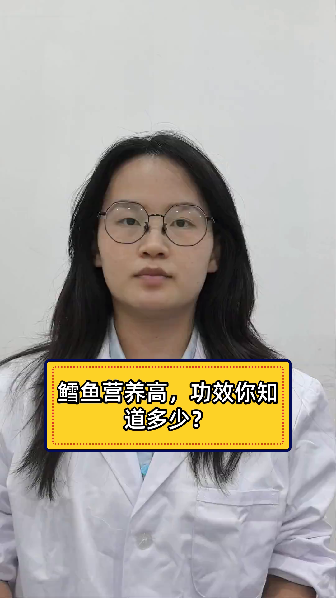 鳕鱼营养高,功效你知道多少?
