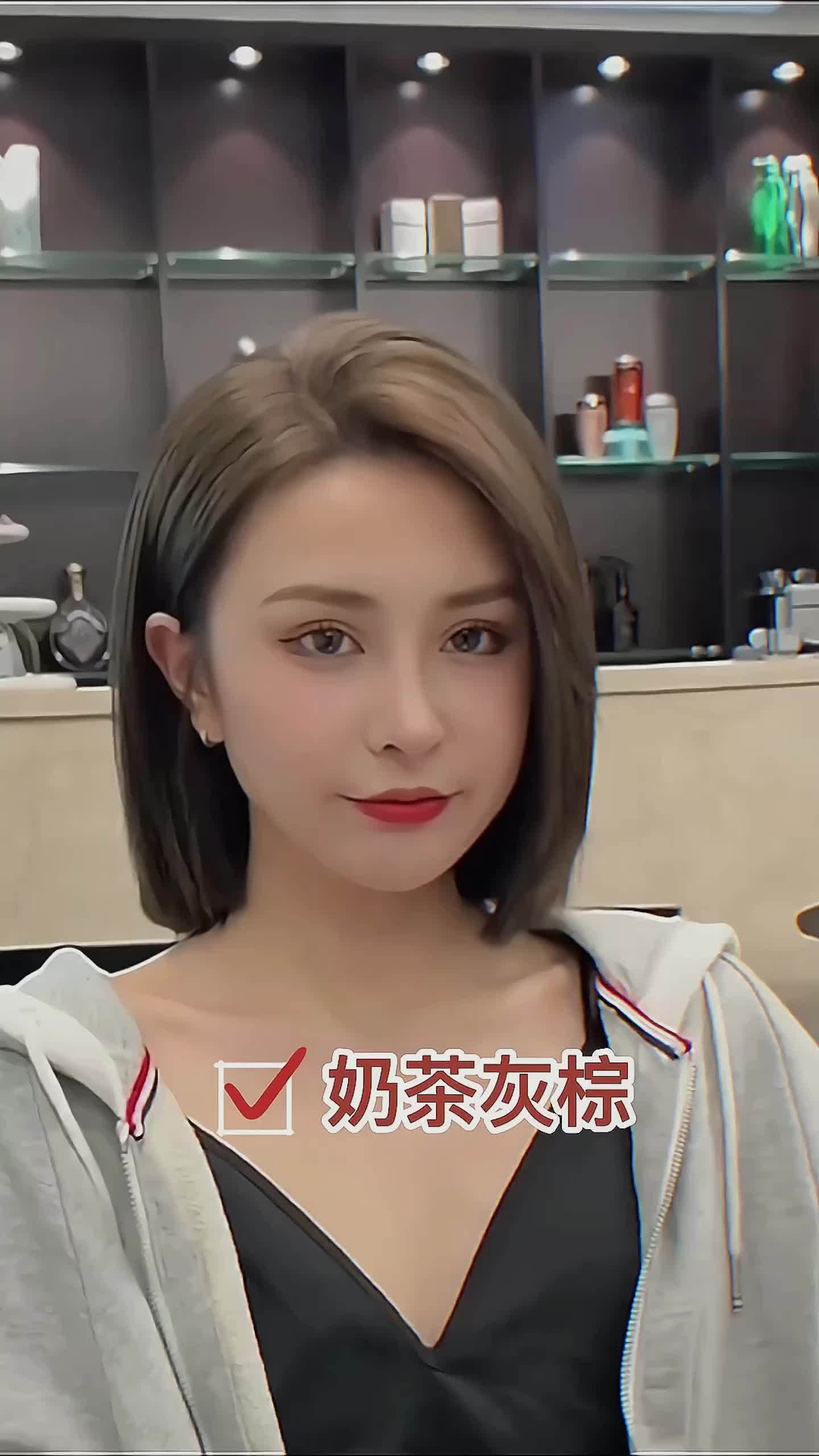 奶茶灰棕色,素颜显白又耐看!超友好的一款发色梦幻高级感发色 时尚又百搭心我想是我所有染过的