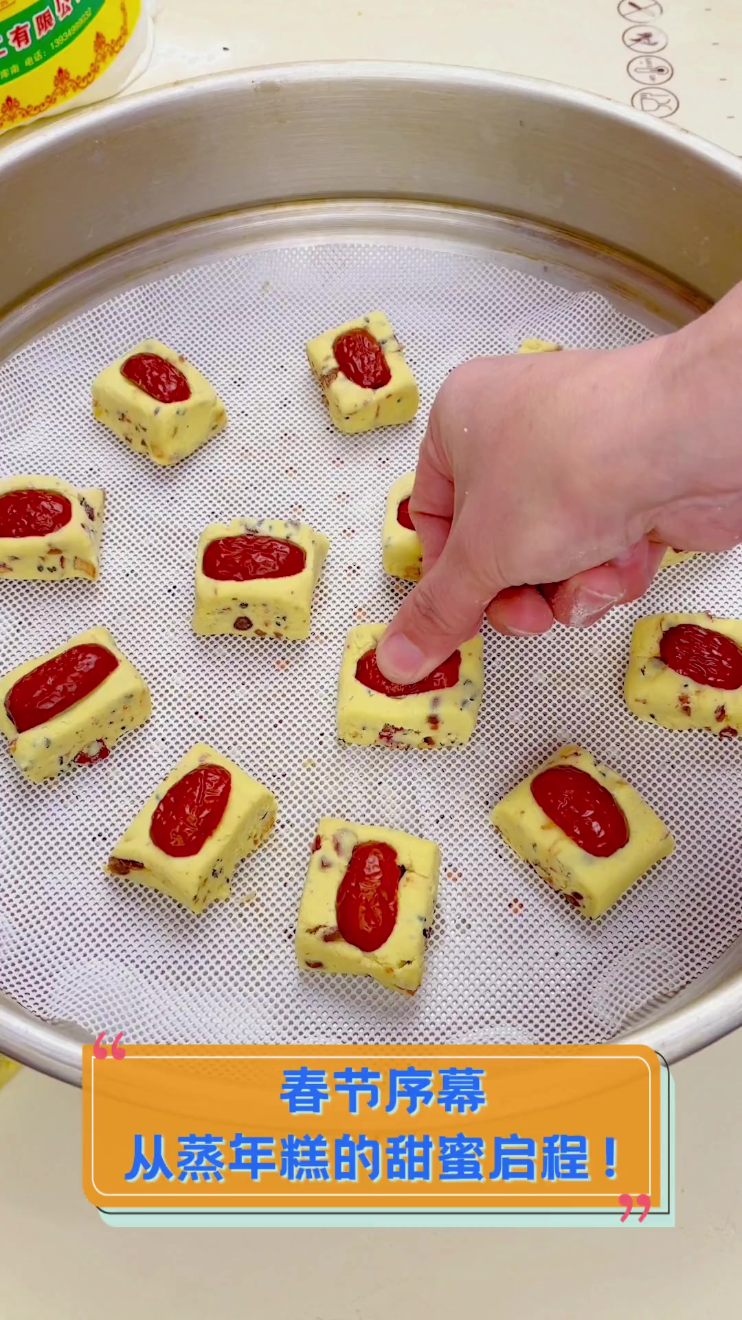 春节序幕,从蒸年糕的甜蜜启程!