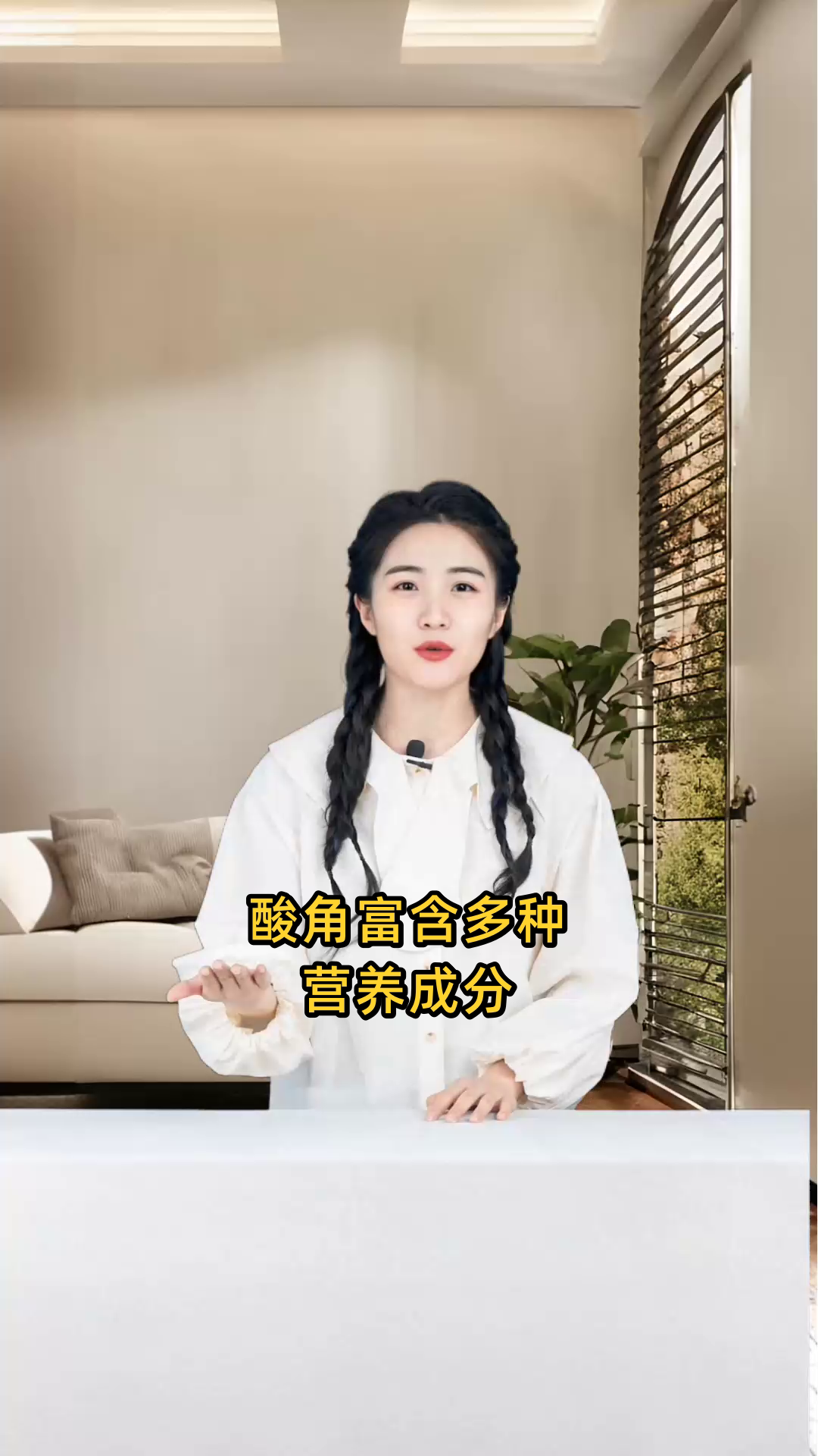 酸角富含营养,包括维生素和矿物质,有补充营养、增进食欲、维护肠道健康等多重功效与作用