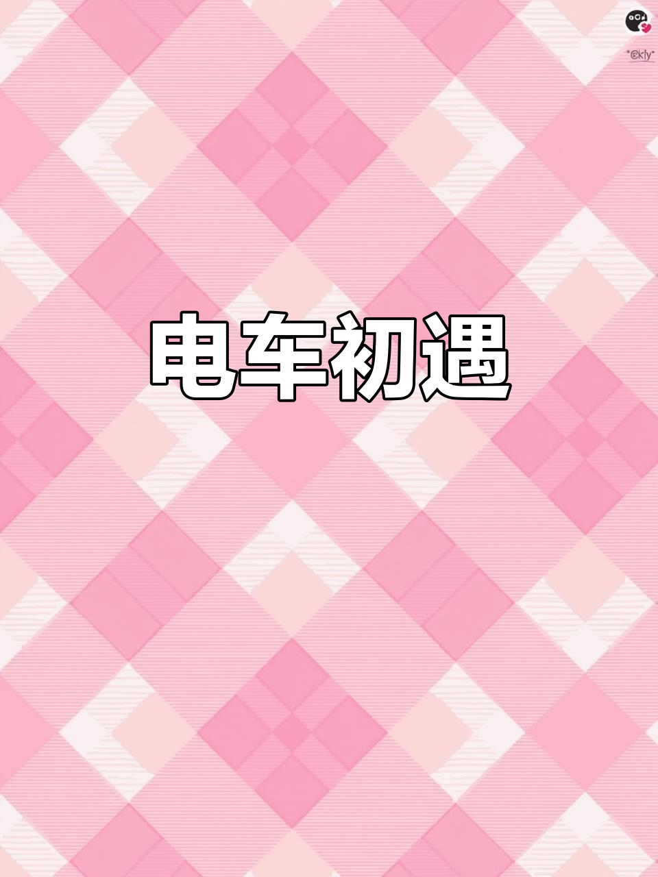 泰国首次见到比亚迪T3,电车价格让人惊讶!