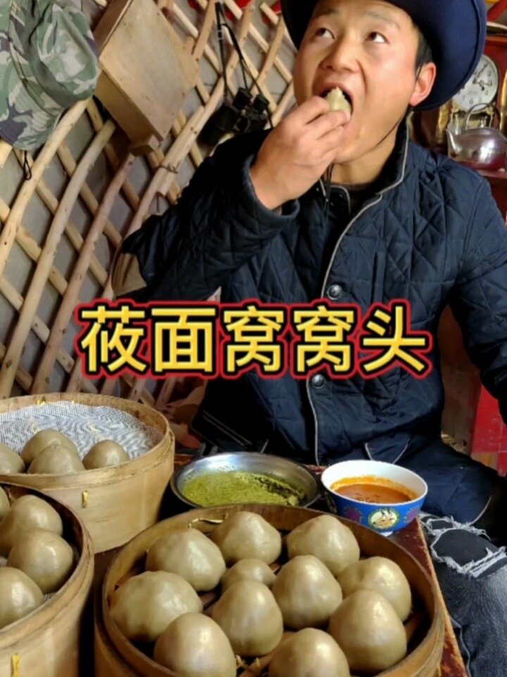 莜面窝窝头配上韭菜花蒸鸡蛋,绝了