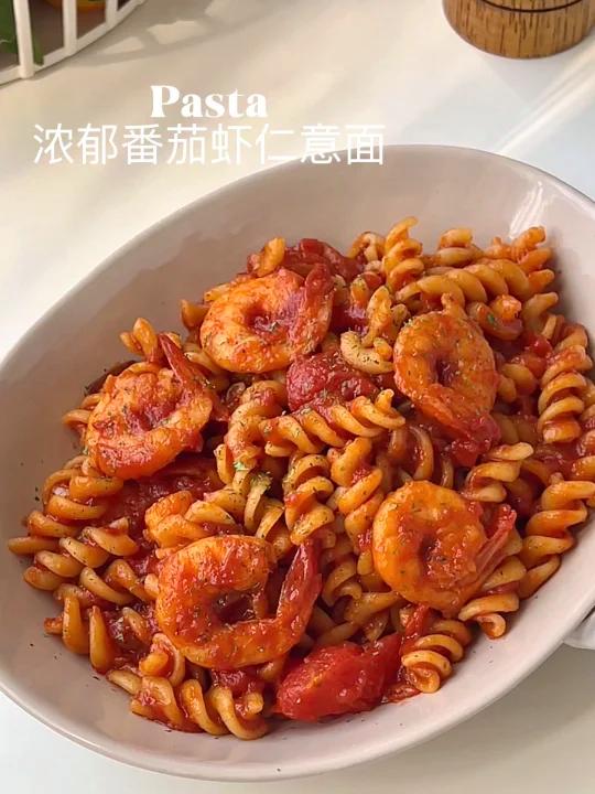 浓郁番茄虾仁意面做法超简单巨好吃