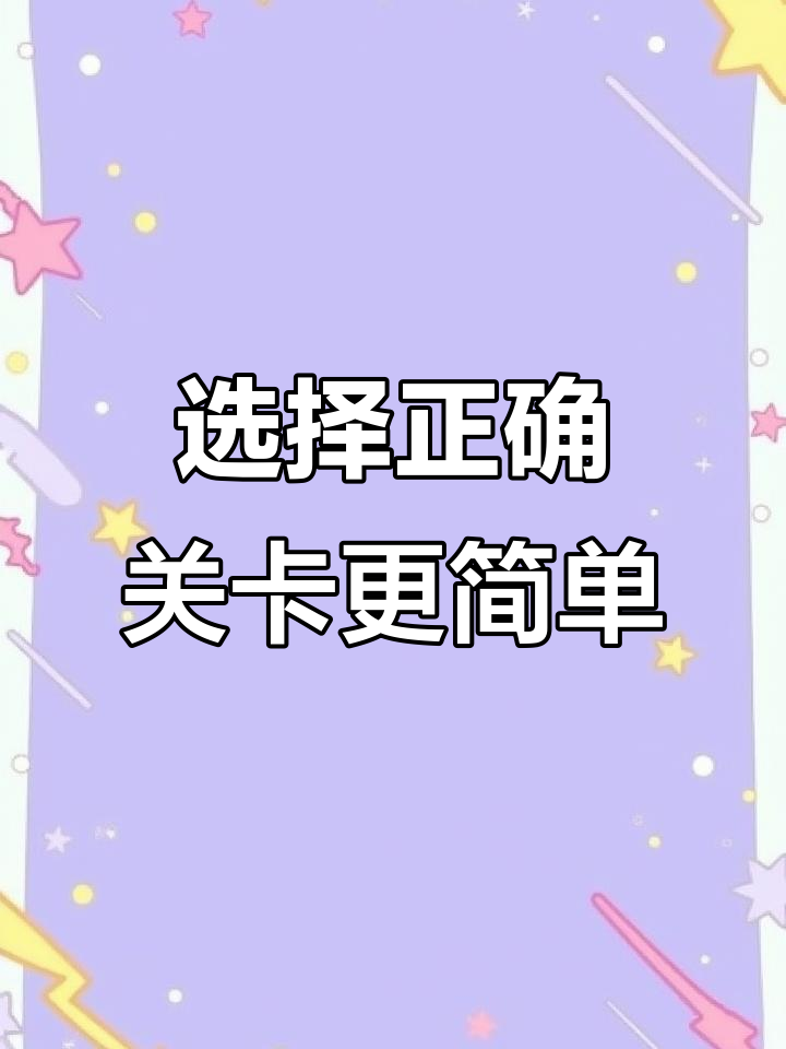 玩抓大鹅游戏,选对场景轻松过关