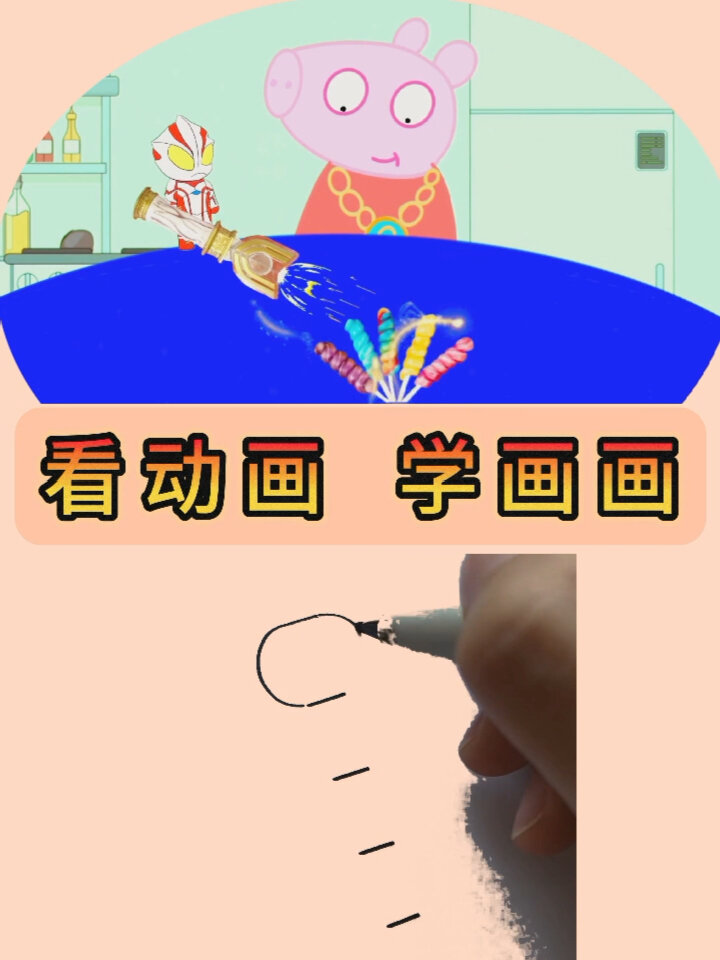 简笔画 糖葫芦