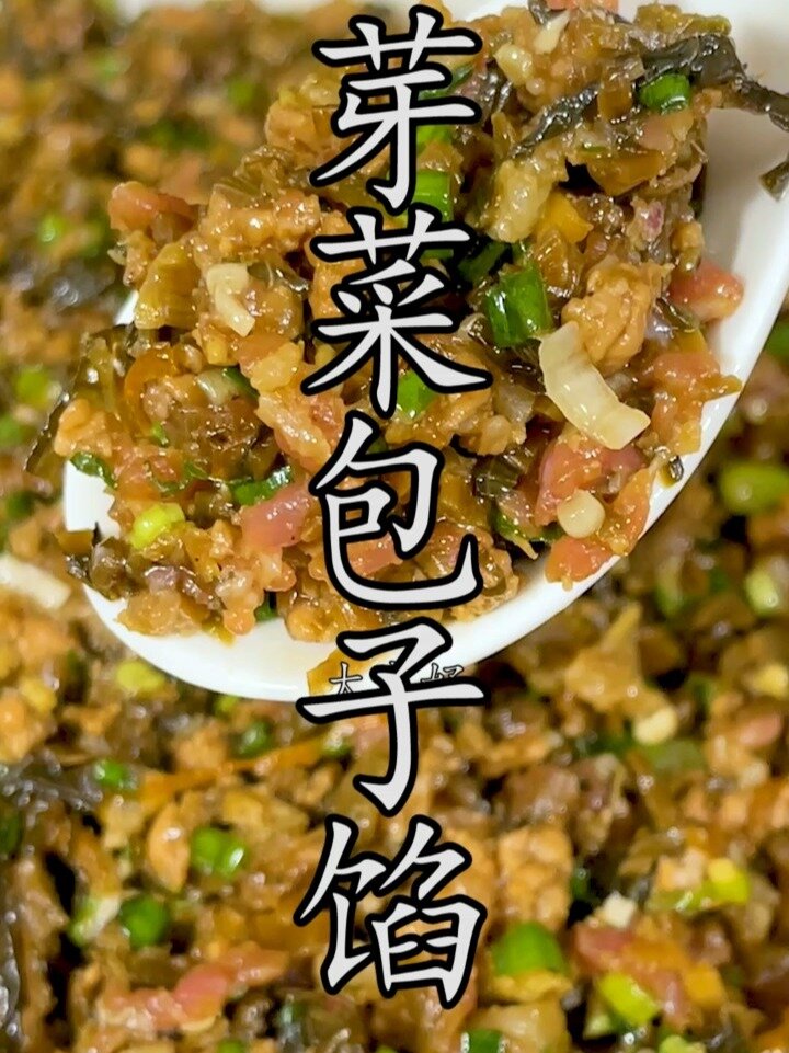 地道川味,芽菜包子馅做法