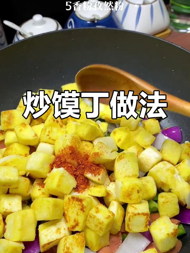 剩馒头变炒馍丁,酥脆好吃,做法超简单