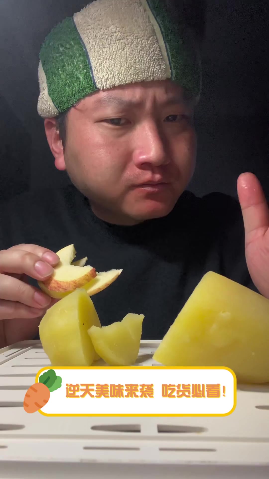 逆天美味来袭,吃货必看!