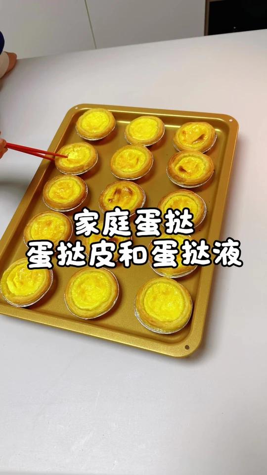 分分钟搞定210度25分钟空气炸锅烤箱都可以，不需要解冻，要解冻哦，解冻后如放保鲜一周内用