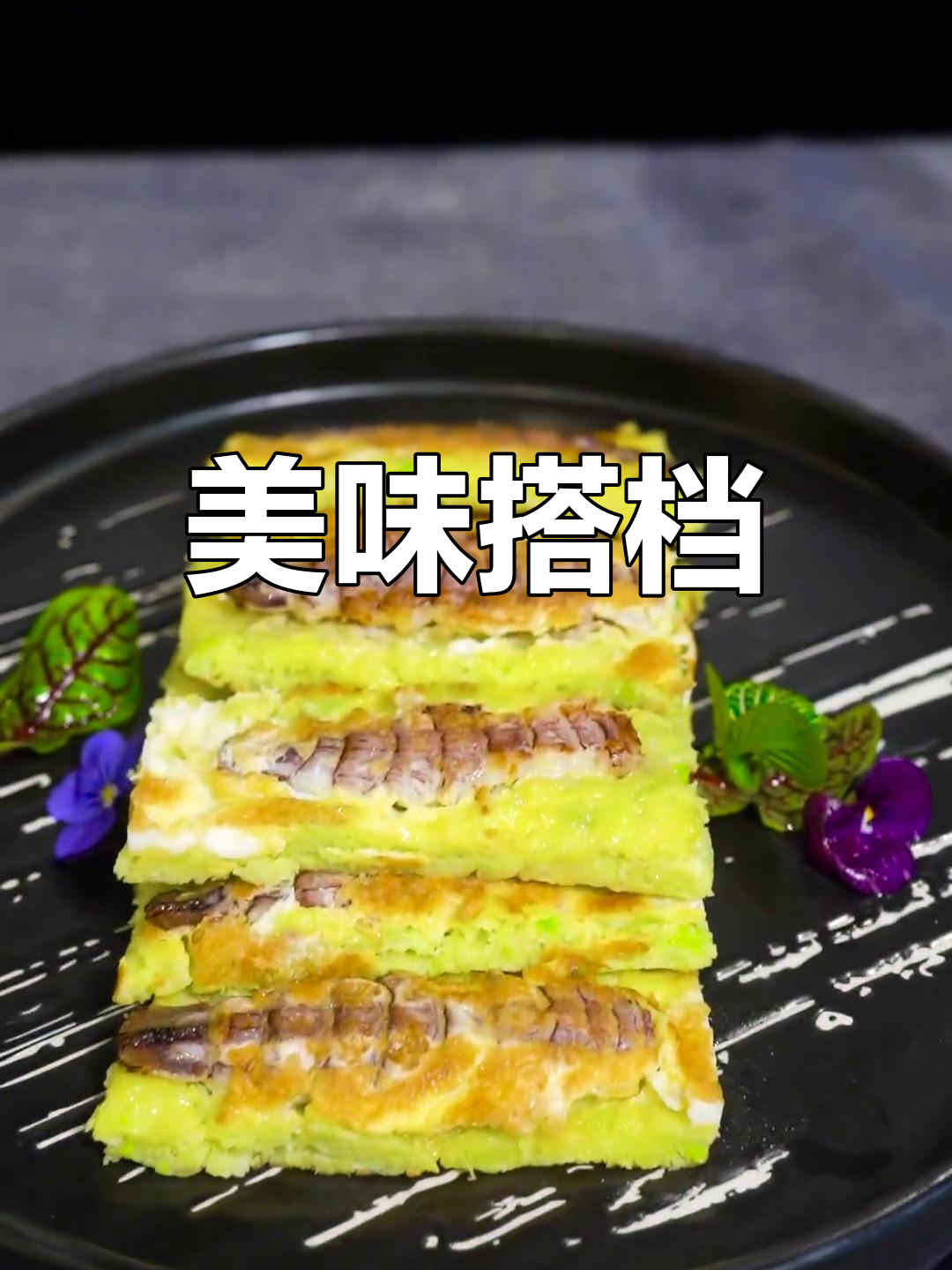 皮皮虾与萝卜的绝妙搭配,蘸料一拌,连小孩都忍不住流口水
