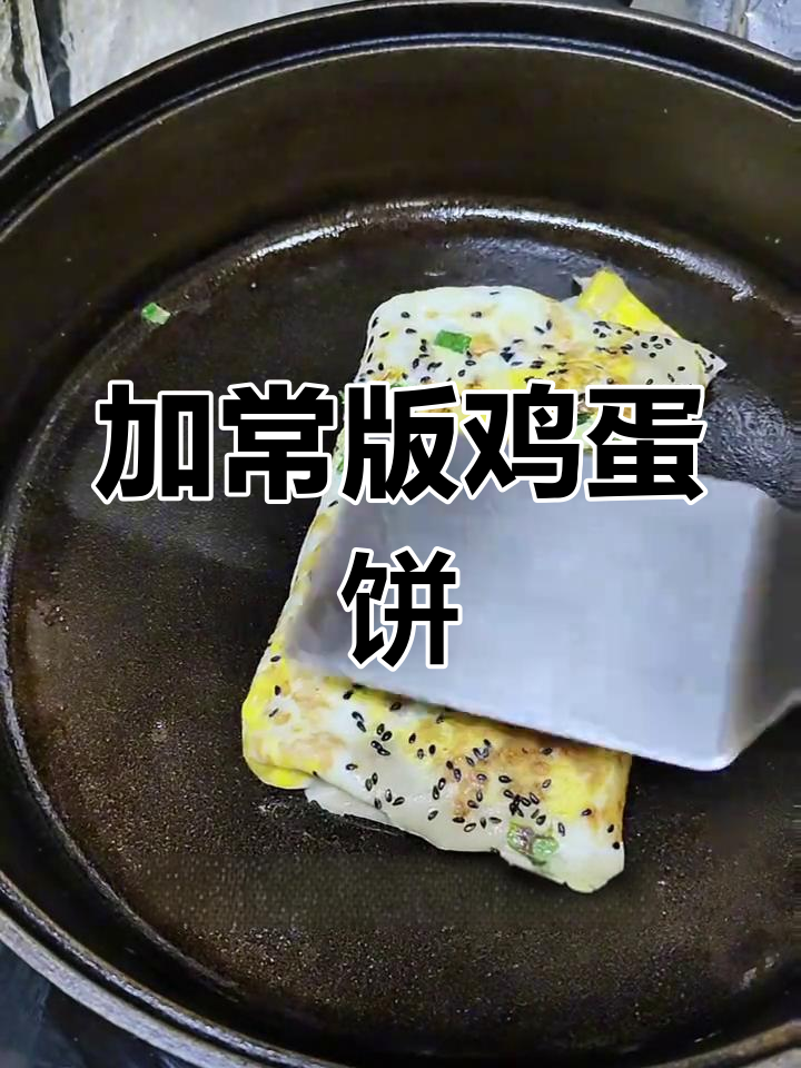 盐城鸡蛋饼的做法与酱料制作技巧