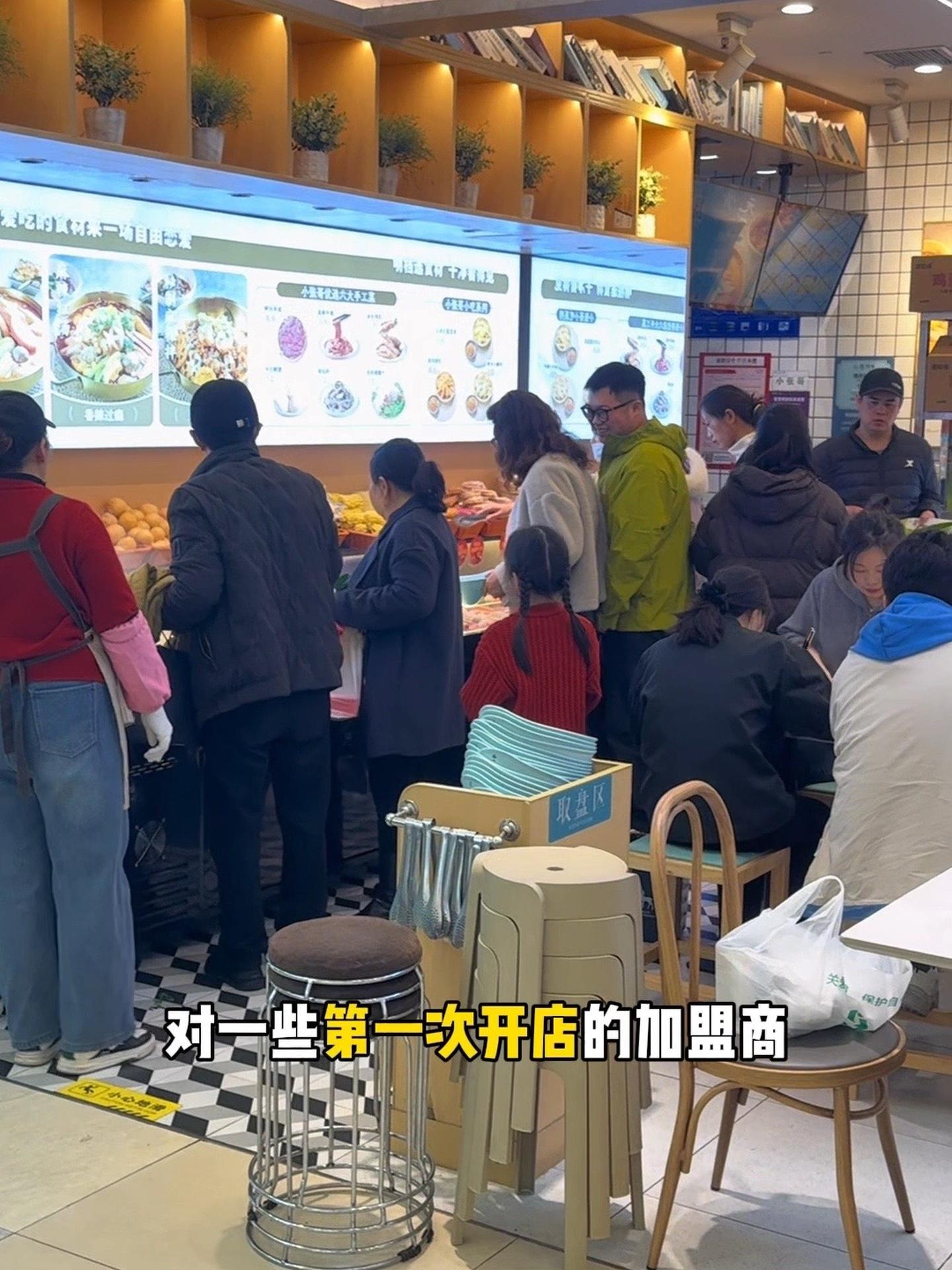 开店13年,经验分享!开一家麻辣烫店多大店铺合适?餐饮创业 小本创业好项目 麻辣烫技术 夫