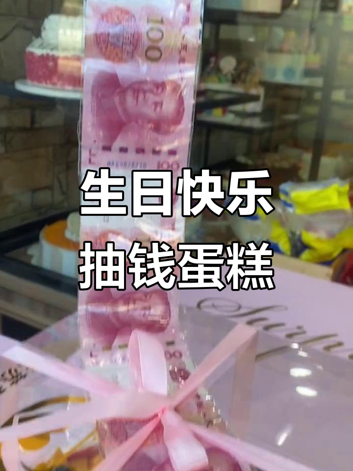 虎年大吉,生日蛋糕送祝福!森系风格让仪式感满满