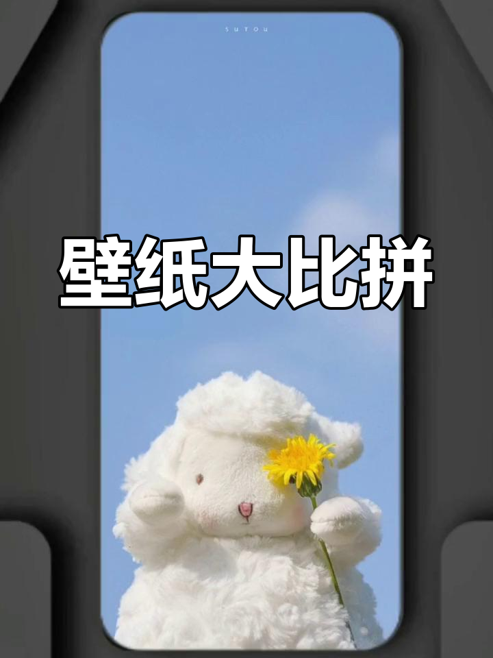 小火龙喷火了,你最喜欢哪种壁纸?快来分享吧!