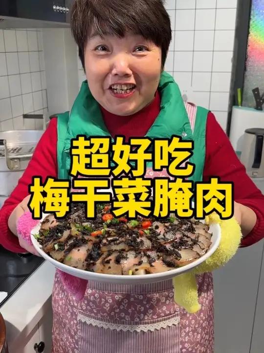 第一次吃梅干菜腌的腊肉,味道真心不错