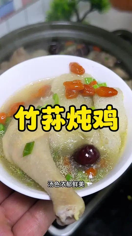 立秋不补冬天受苦,竹荪炖鸡特别鲜特别好喝
