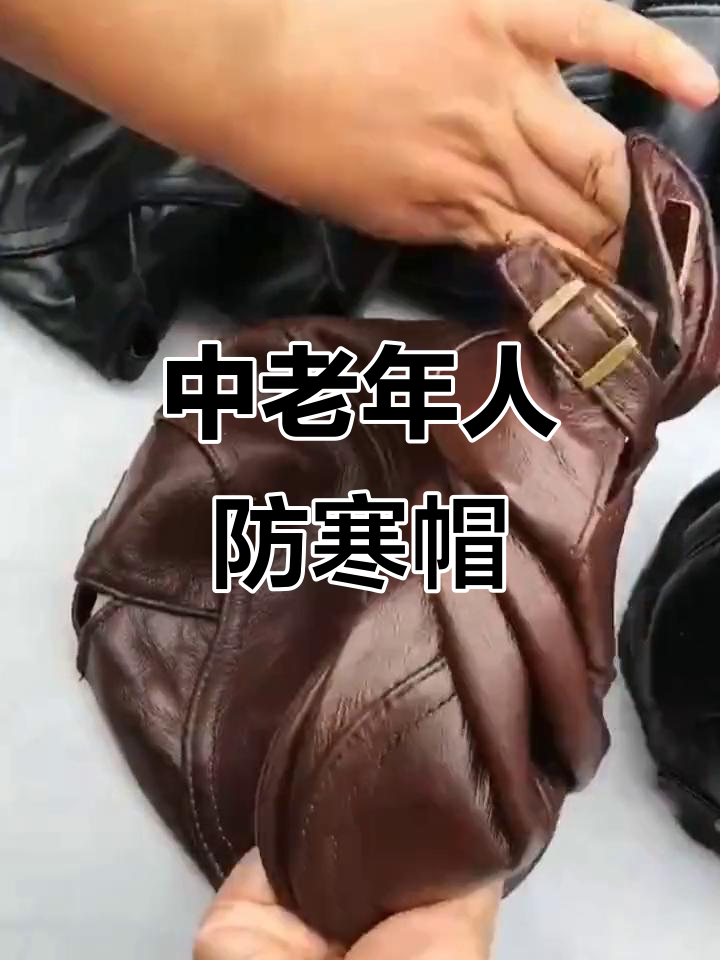 冬季保暖又时尚,男中老年必备鸭舌帽