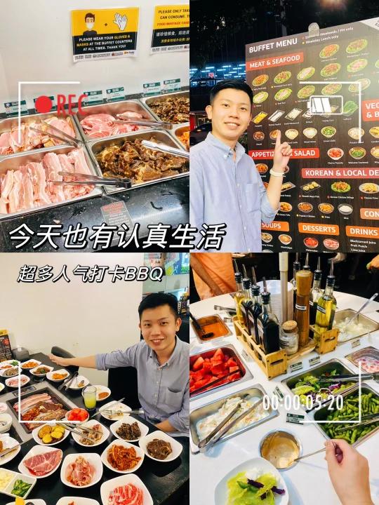 Wow|打卡超人气韩国烤肉自助餐