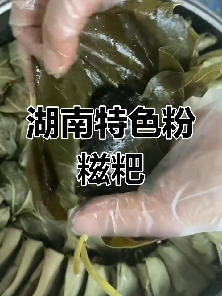 辰溪粉糍粑,香气扑鼻