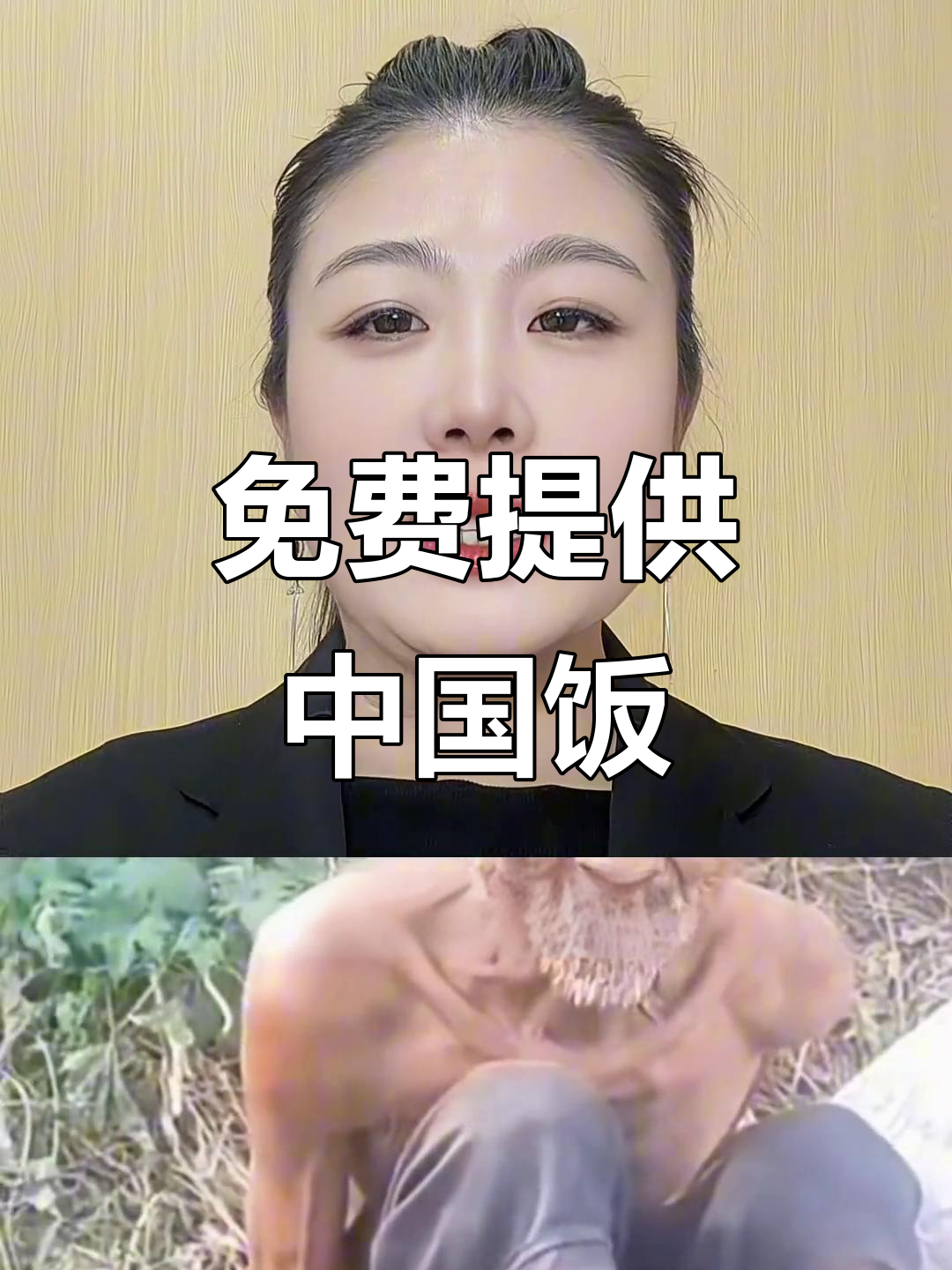 中国为乌干达等国学生提供免费午餐,助力营养改善