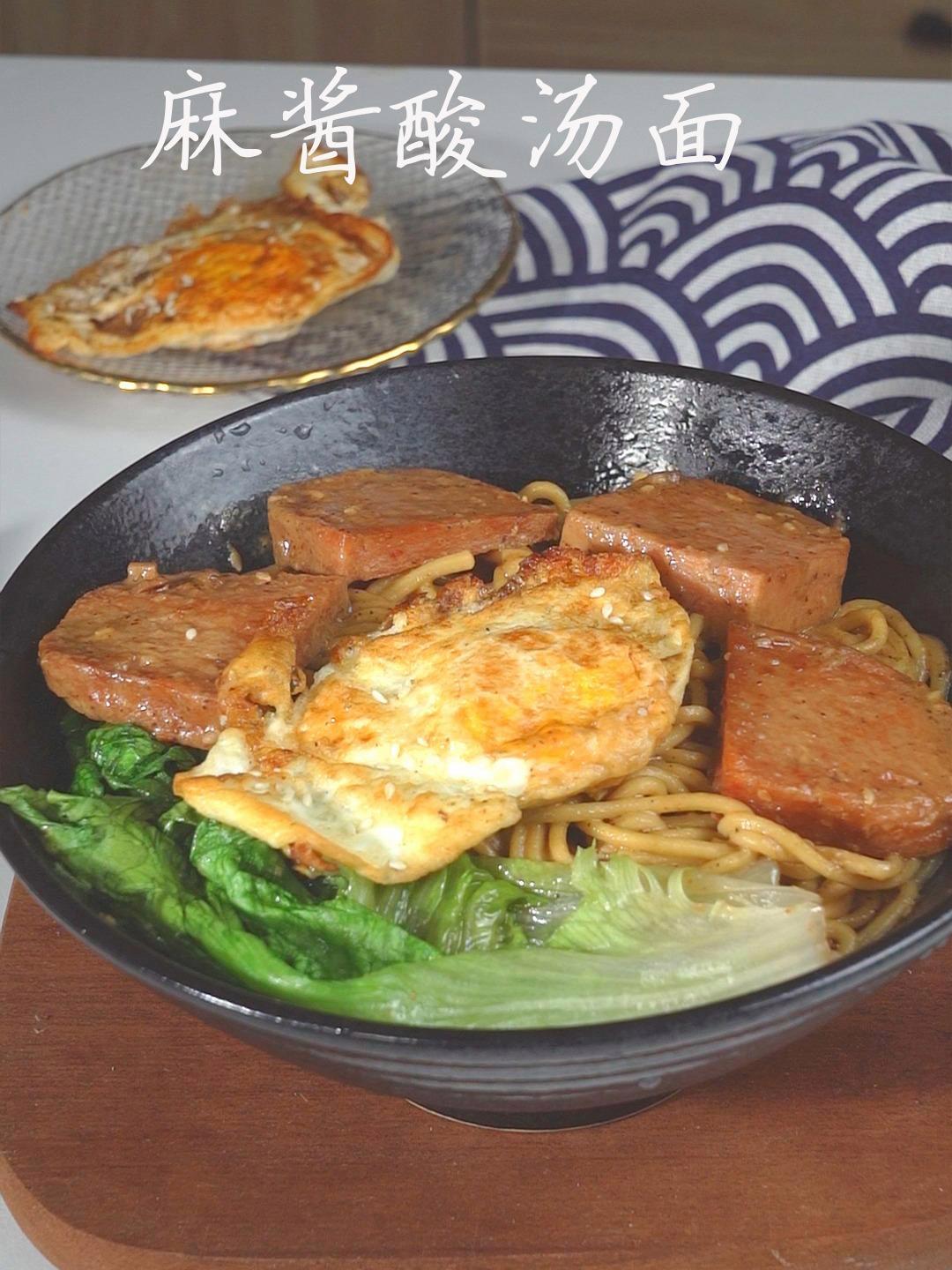 多少次晚上就是为了这一口!碗底都舔干净了!麻酱酸汤面就是晚上的灵魂搭配!10分钟搞定一碗!