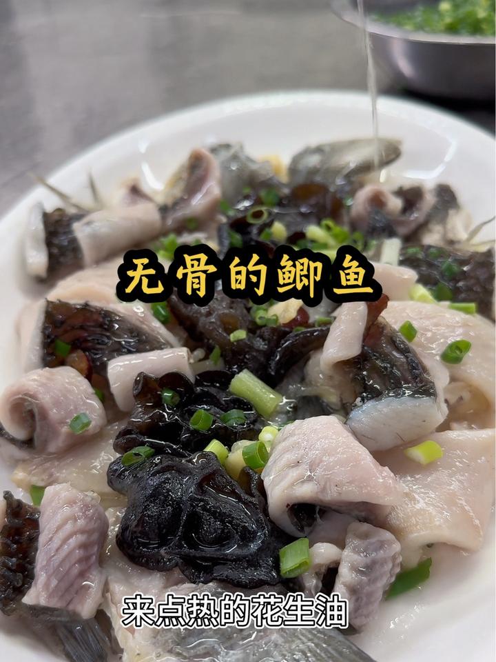 感觉无骨鱼吃的,就是手工