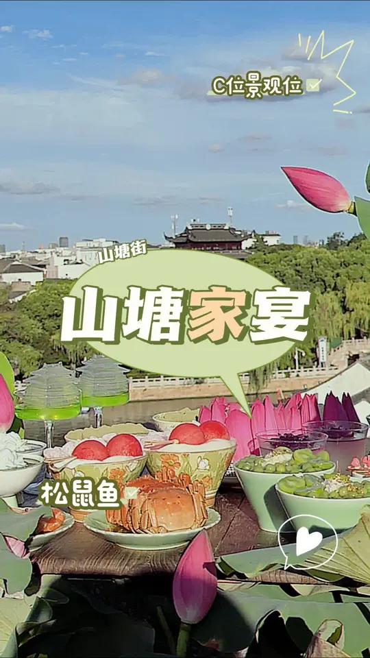 99 八道苏帮菜,不团购的话连条松鼠鱼都点不到吧
