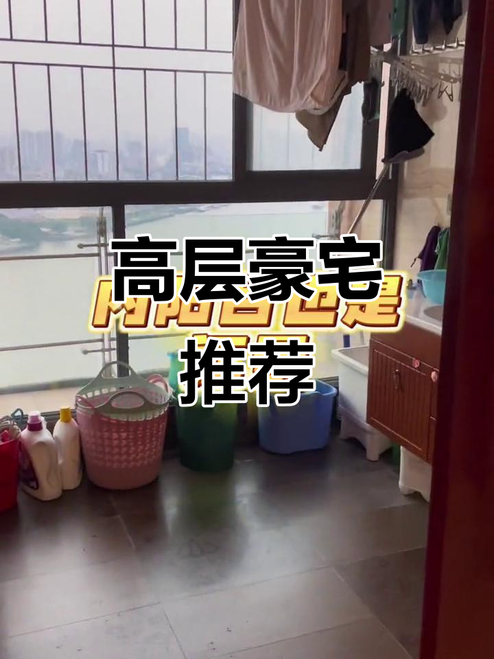 世贸天鹅湾豪华复式,265平米,1888万起