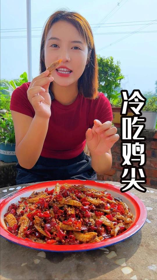 为什么都要看自贡人炒的冷吃鸡尖