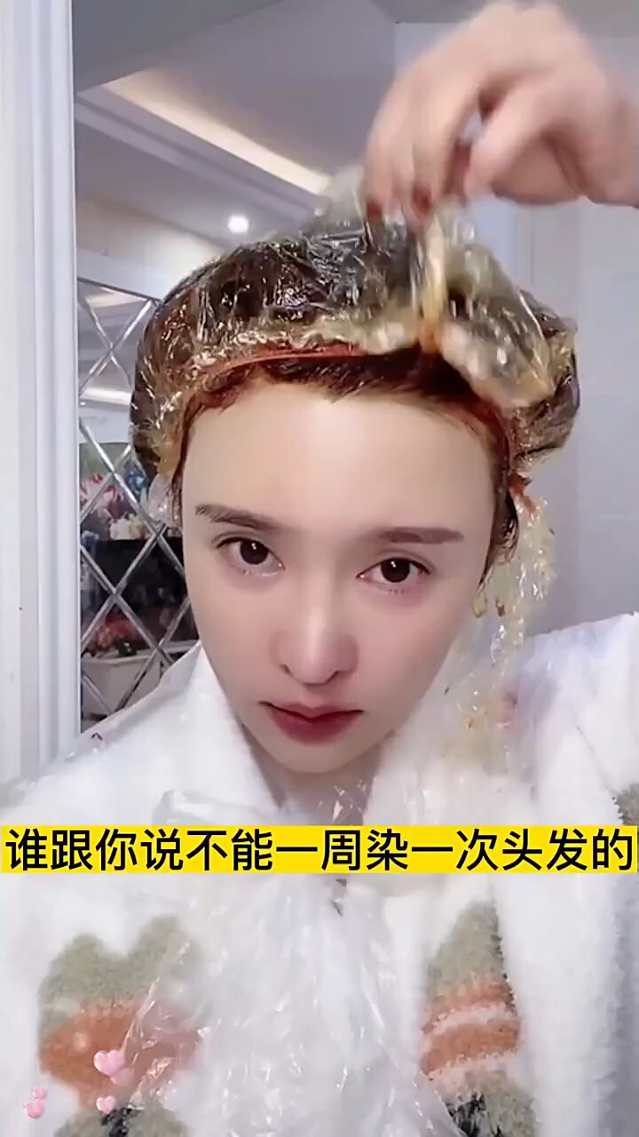 卖爆了的泡泡染,买一送一,染发不伤头发!