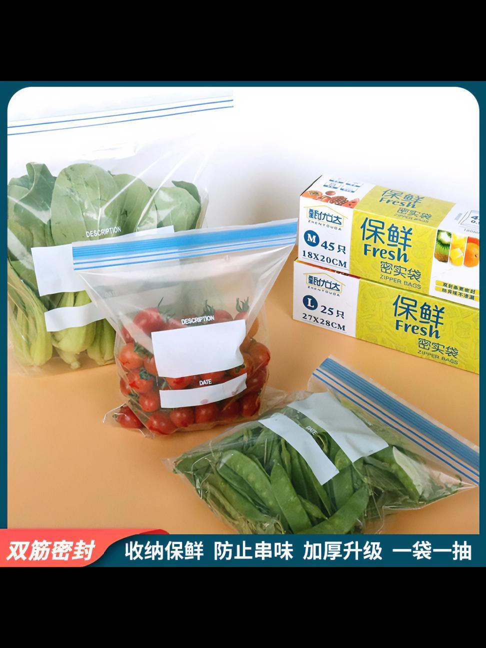 家里的腊肉腊肠别再用塑料袋装了,用这个保鲜袋装起来,干净卫生,放冰箱一年都不会变味 保鲜袋