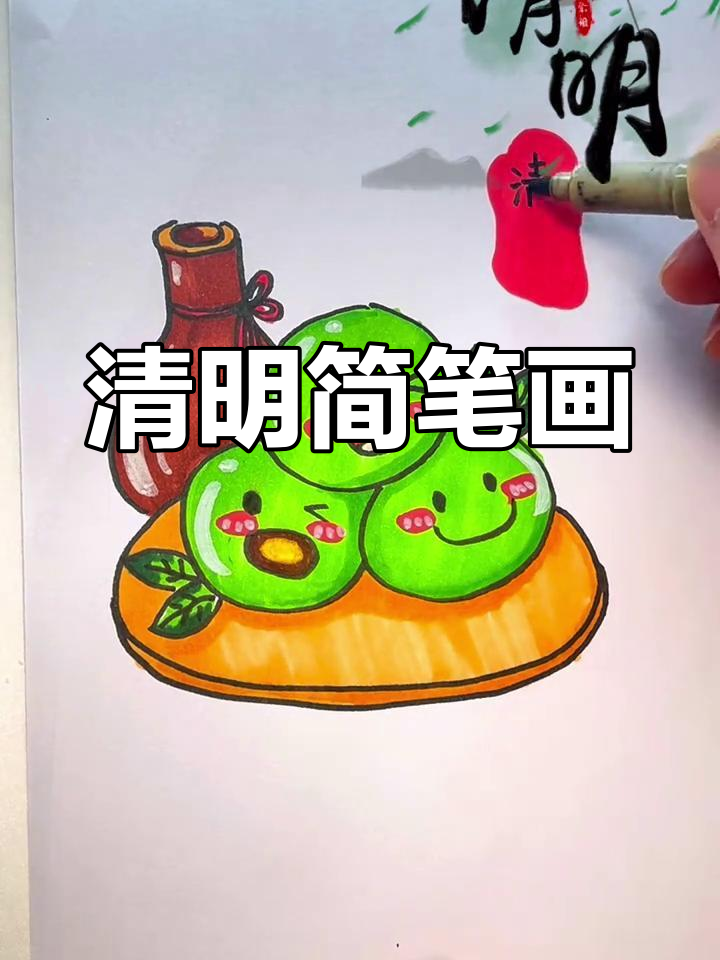 清明雨中牧童指路,青团与酒家的故事
