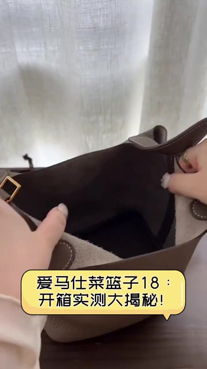 爱马仕菜篮子18:开箱实测大揭秘!