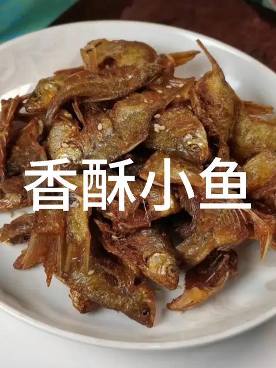 自然馈赠的美味,现钓现炸的香酥小鱼!从河边到餐桌,短短几小时,鲜美的小鱼香酥出锅,鲜香脆嫩