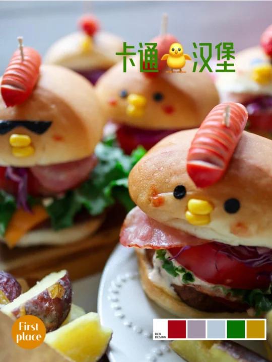 1分钟制作卡通汉堡|增添童趣