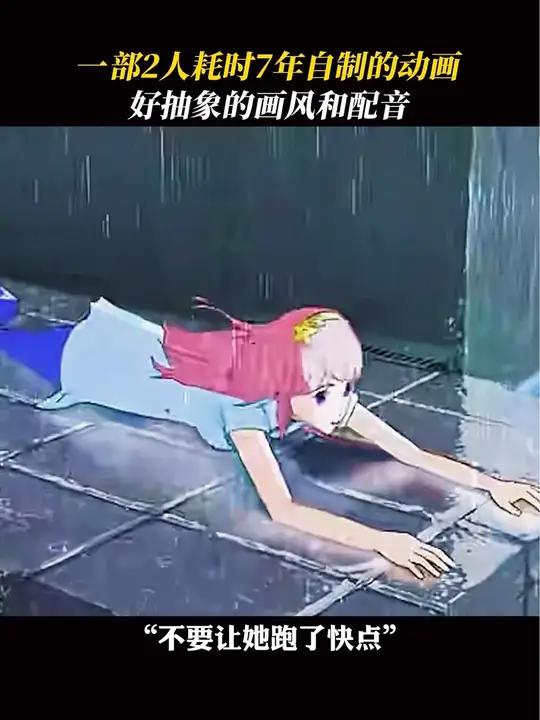 看预告时:啊这……听到团队只有2个人后:啊这!?美人鱼的夏天 动画电影 搞笑