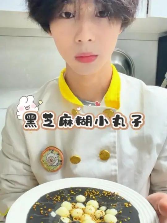 懒羊羊的黑芝麻糊小丸子:“芝麻是碎掉的深夜 丸子是糯米团起的月亮——当它们撞在一起 连美梦