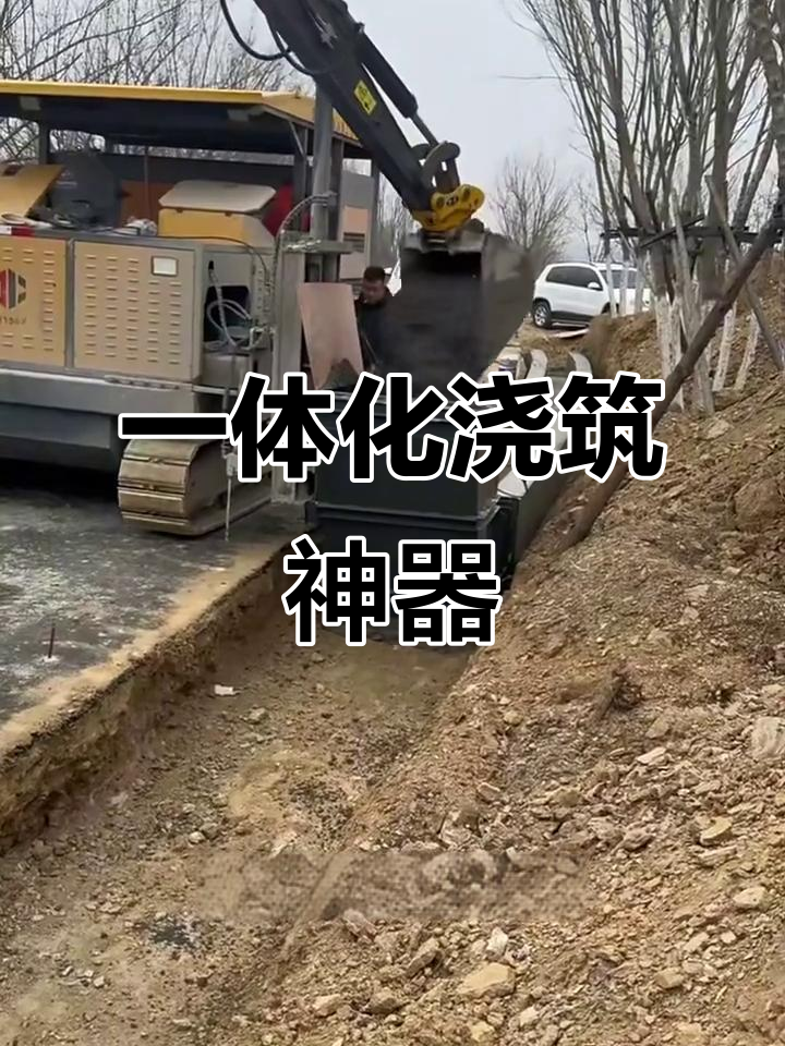 混凝土滑模机:快速成型,高效施工新体验