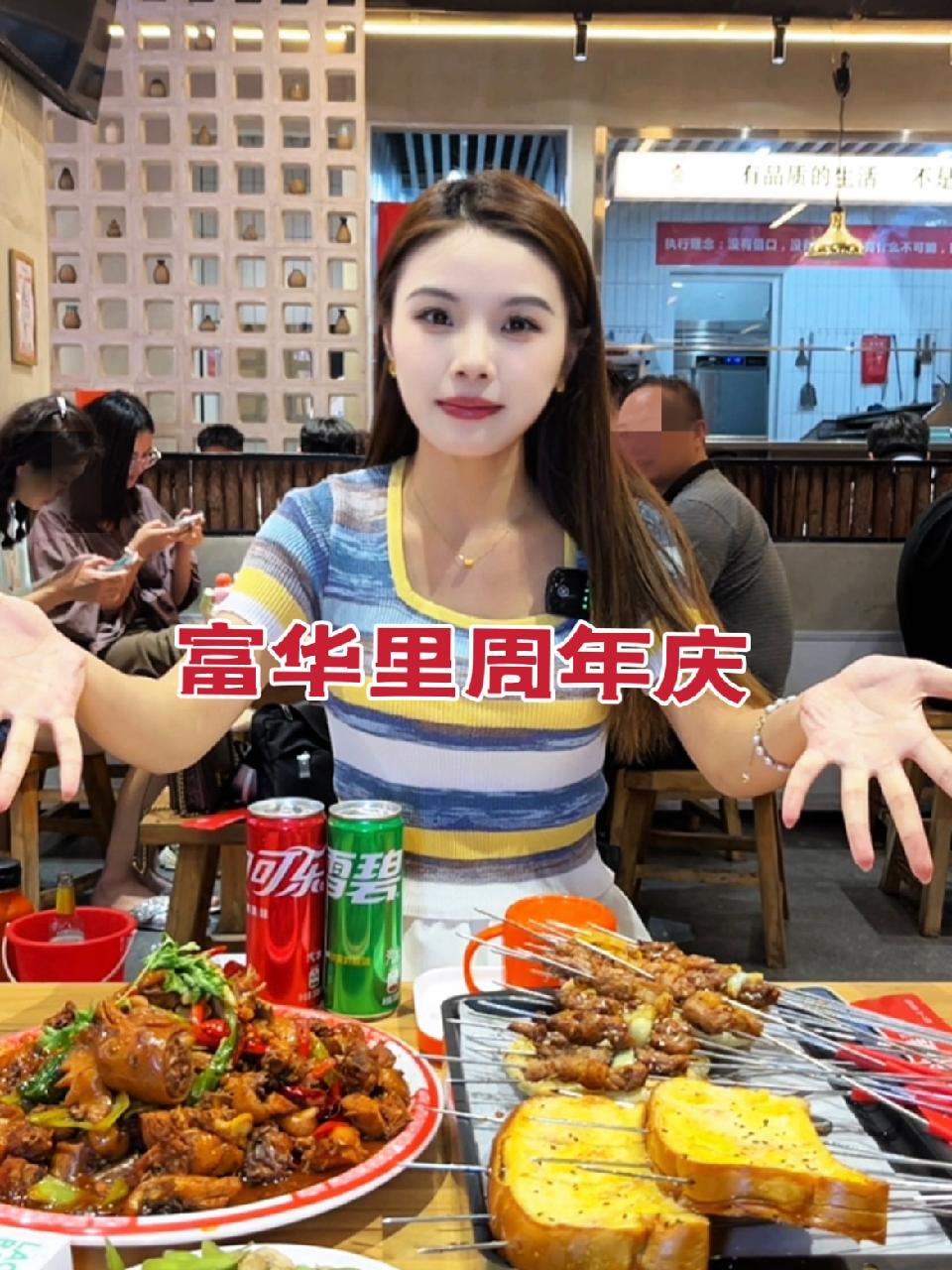 住在华山的宝子们有福啦!富华里周年庆老金烧烤专享套餐一定要码住!富华里周年庆 济南富华里 