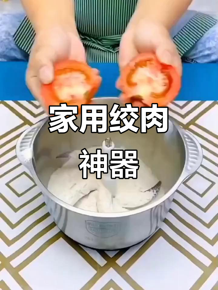 扬子绞肉机,家用多功能,轻松处理馅料