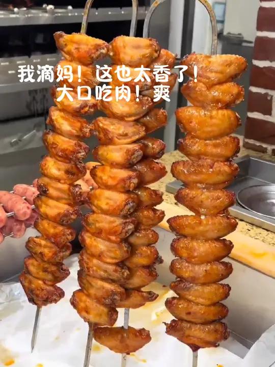 我滴妈大口吃肉也太太太爽了能畅吃4个小时巴西烤肉自助～随随便便吃回本!味道巨巨巨好吃!而且